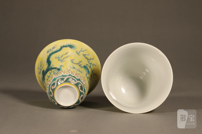 清 黄地绿龙纹仰钟杯 - 图5